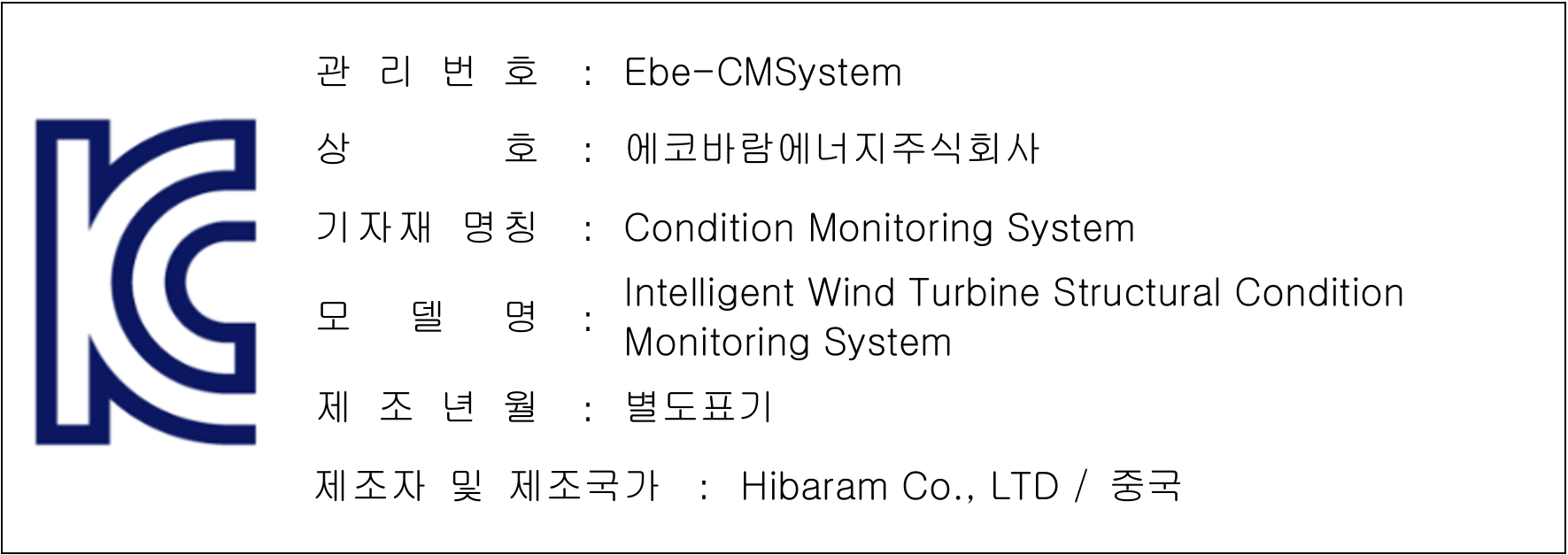 Secondary Parts Engineering